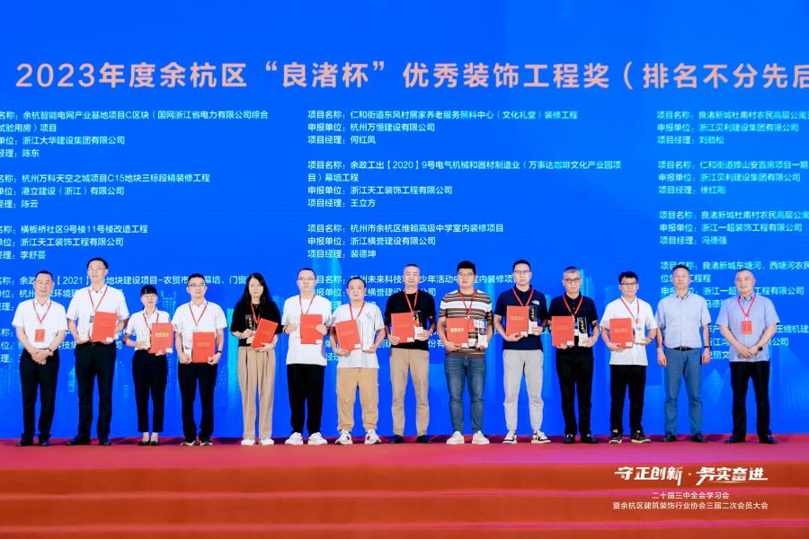 j9真人修建科技集团代表（右五）领奖现场.jpg